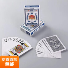 纸牌玩具 游戏娱乐纸牌 加厚耐用 【2副】0.01元（plus会员0元）
