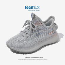TEENMIX 天美意 童鞋运动鞋儿童飞织鞋椰子鞋透气网面跑步鞋子