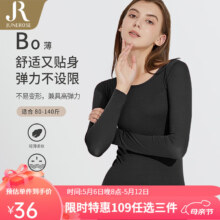 六月玫瑰 保暖内衣女恒温轻薄 秋衣秋裤套装