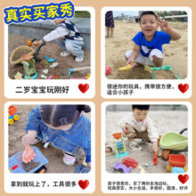 活石（LIVING STONES）儿童沙滩玩具套装大号户外海滩海边挖沙池沙土神器铲子和桶工具 超大沙滩城堡套装【超值24件】 赶海必备六一儿童节礼物