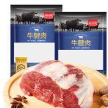 PLus会员，需弹券，膳之牛&农夫好牛 新西兰牛腱子1kg *2牛肉生鲜 冷冻原切牛肉
