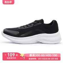 361° 氢速Se 男款减震跑步鞋 572322289
