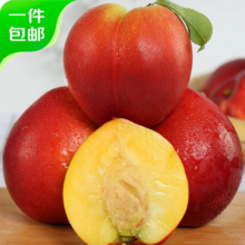 31日20点，plus会员，百亿补贴：京鲜生 国产黄肉油桃 净重2.5kg 单果60g以上