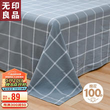MUJI 無印良品 无印良品A类抗菌全棉床单单件 纯棉双人宿舍被单200*230cm