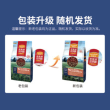 麦富迪成犬狗粮 鹿肉双拼哈士奇金毛萨摩耶泰迪通用型 无谷成犬粮10kg