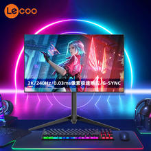 爆款补货：Lecoo 联想 W2729SHL 27英寸OLED显示器（2K、240Hz、Type-C 90W）