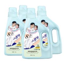 4桶39.9 小漂漂酵素香氛洗衣液2KG/桶