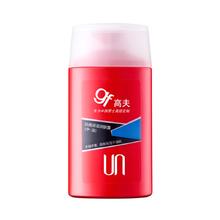 88VIP会员：gf 高夫 男士经典保湿润肤露 125ml