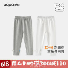 aqpa 宝宝纯棉裤子婴儿打底裤女童休闲裤夏季薄可爱 白色 110cm