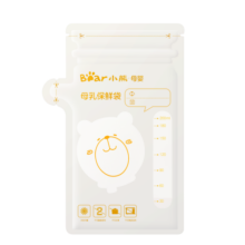 小熊储奶袋50只装 母乳保鲜袋 存储一次性奶袋 200ml  MW-C0035