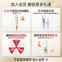 【618抢购】玉泽臻安护肤套装爽肤水面霜蓝铜胜肽精华保湿清爽
