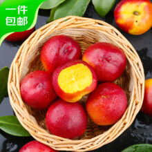 plus会员：京鲜生 国产黄肉红油桃 3斤 单果80g 桃子  新鲜水果 源头直发