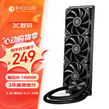 酷凛 霜界360 一体式CPU水冷散热器 黑色无光 电脑主机水冷 12CM风扇 适用LGA1200/1700/AM4/5