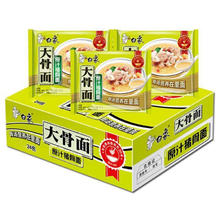 BAIXIANG 白象 大骨面方便面 原汁猪骨面 75g*12袋