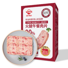 PLUS会员：温氏 火腿午餐肉 40g*6片装*3件