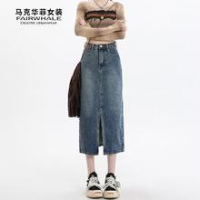 百亿补贴：马克华菲 女装2024新款春夏季直筒牛仔半截裙显瘦复古开叉中长裙子