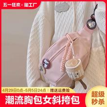 warren 沃严 斜挎包女款潮流胸包女生背包腰包运动单肩包女手机ins小挎包胸前