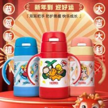 Thermos 膳魔师 FEC-283S  儿童双手柄保温杯 280ml