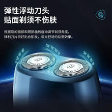 88VIP会员：PHILIPS 飞利浦 电动剃须刀男士刮胡刀便携式经典系列胡须刀 PQ190