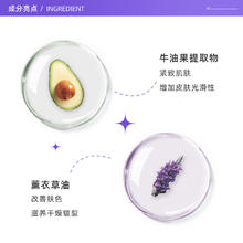 黛珂 水乳套装紫苏水150ml+牛油果150ml化妆水乳液护肤品