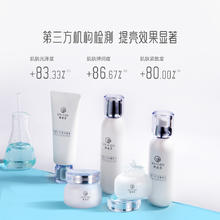 UNIFON 御泥坊 小灯泡套装改善暗沉紧致补水保湿护肤旗舰店