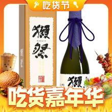 DASSAI 獭祭 23 纯米大吟酿 720ml