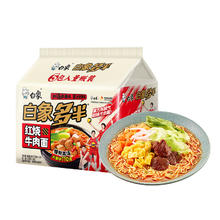 BAIXIANG 白象 多半袋红烧牛肉5袋