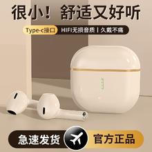 Halfsun 影巨人 降噪蓝牙耳机无线运动高音质OPPO华为通用