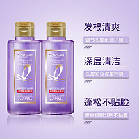 巴黎欧莱雅 欧莱雅 紫安瓶玻尿酸洗发水 100ml*2