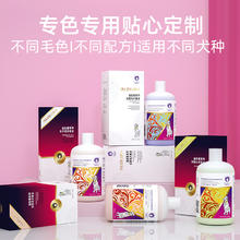 京东PLUS：XUEDIAO 雪貂留香 宠物沐浴露香波 全犬通用 500ml