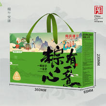 同庆楼 粽子礼盒1000g 10粽10味 端午节日送礼 企业团购 中华