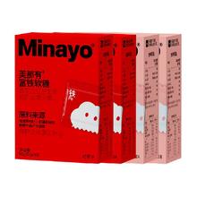 minayo 美那有富铁软糖铁荔枝2盒+红枣2盒女孕妇适用混合口味包邮
