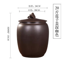 翼榀瓷缘 景德镇陶瓷米缸 油缸 仿古带盖家用水缸20斤30斤装储物罐密封罐 20斤咖啡色莲蓬盖