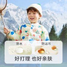 巴拉巴拉儿童羽绒服男童外套冬2023款宝宝轻薄趣味满印童装洋气 黄白色调-白鸭绒-00331 100cm(充绒量33g)