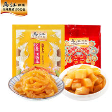 乌江 脆口榨菜芯22g*12袋+泡萝卜丝30g*10袋