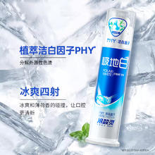 冷酸灵 抗敏感实惠牙膏套装成人牙膏极地白清新口气洁白牙齿旗舰店