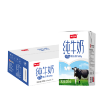 PLUS会员：卫岗 全脂纯牛奶 250ml*20盒