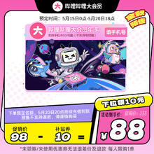 bilibili 哔哩哔哩 会员12个月