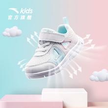 百亿补贴：ANTA 安踏 女童沙滩鞋2024夏季新款儿童鞋子女小童宝宝透气缕空凉鞋正品