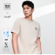 plus会员：HLA 海澜之家 男24新商务时尚圆领短袖男夏季凉感短袖