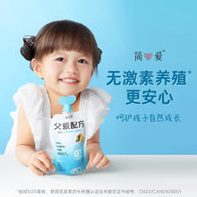 88VIP会员：simplelove 简爱 父爱配方4%蔗糖 酸奶100g*6袋 赠110g*4瓶