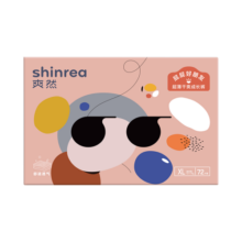 爽然 （shinrea）屁屁好朋友超薄干爽拉拉裤  婴儿成长训练裤 XL72片