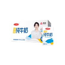 plus会员：三元特品纯牛奶250ml*24盒  100%牛乳蛋白*2件