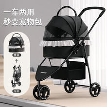 BOSIMAO宠物推车狗狗外出手推车狗推车猫咪DIY花边小推车轻便折叠宠物车 黑色