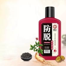 拍2霸王 防脱发人参草本育发固发洗头水
