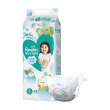 Pampers 帮宝适 清新帮系列 纸尿裤