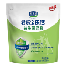 概率券、plus会员：君乐宝 成人粉益生菌中老年营养奶粉 400g