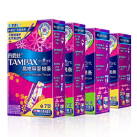 百亿补贴！TAMPAX 丹碧丝 易推导管卫生棉条14支