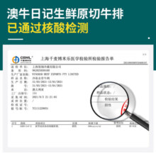 澳牛日记 安格斯谷饲菲力牛排原切1000g整块牛肉生鲜澳洲牛扒冷冻