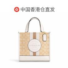 COACH 蔻驰 老花条纹单肩托特包 CQ878 IMDQC